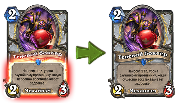 IxlidFungalLord_en_HS_CardUpdates_600x334.png