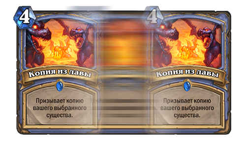 MoltenReflection_EN.png
