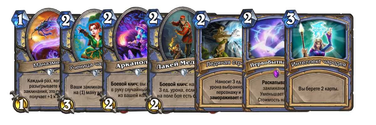 Муллиган Секрет Темпо маг рлт