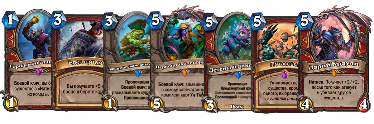 Kolento odd warrior