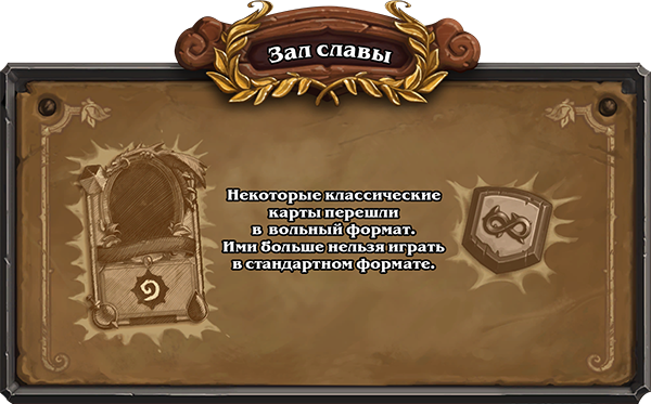 Hall-of-Fame.png